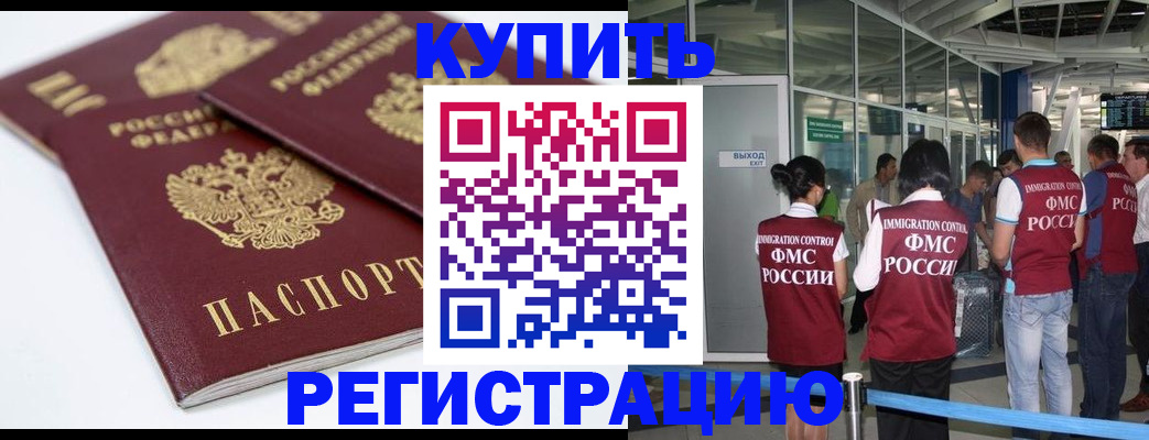 миграционный учет в Нижней Туре