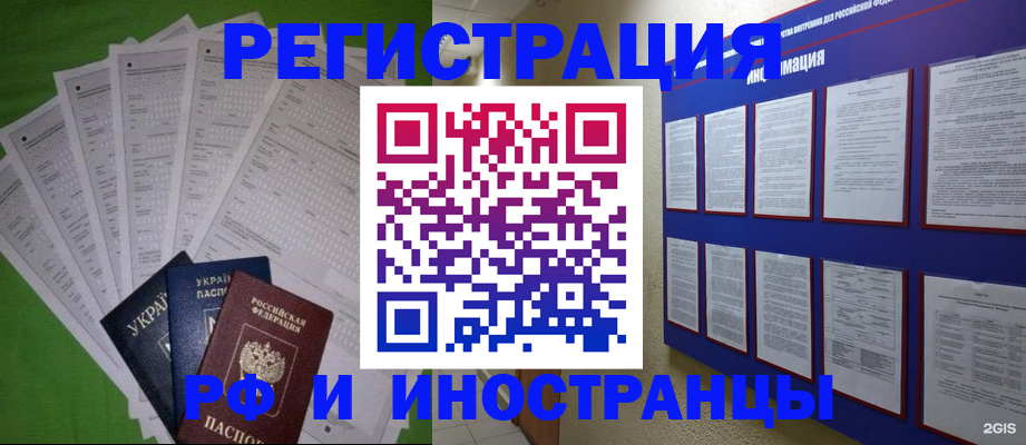 прописка для военкомата в Нижней Туре