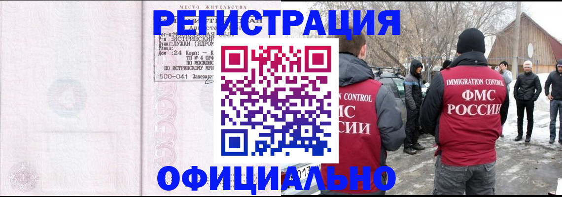 временная регистрация адрес в Нижней Туре